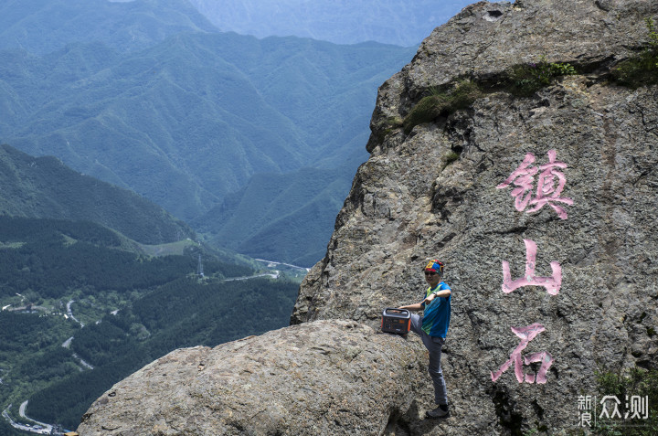 助山巅摇滚、为营地续航：电小二1000户外电源_新浪众测