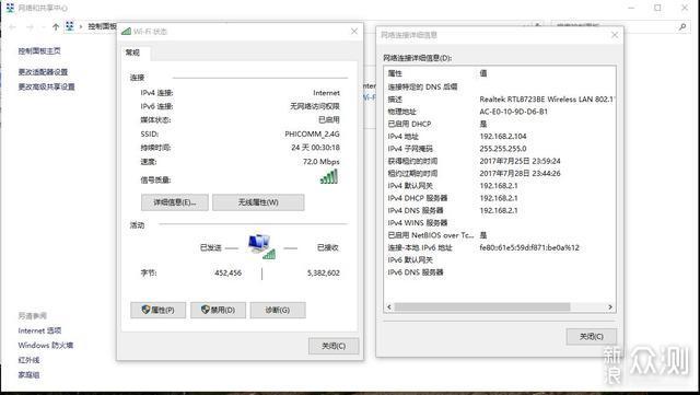 用NAS作存储就这几步 组建NAS文件存储实战篇_新浪众测