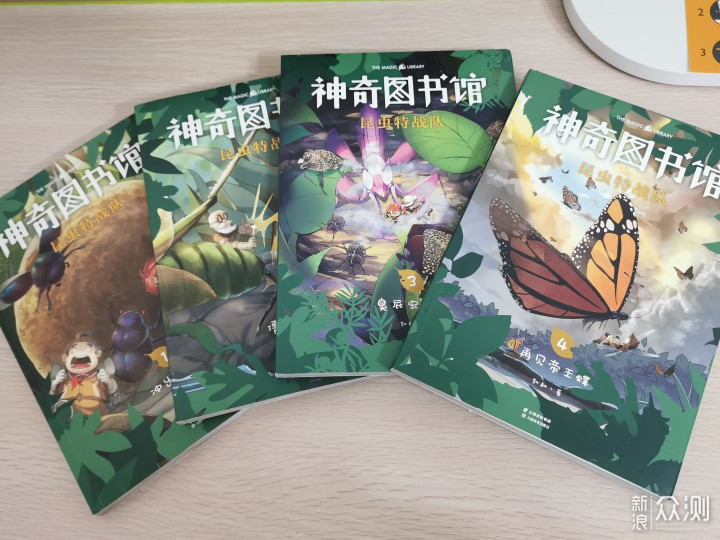 《神奇图书馆：昆虫特战队》 走进昆虫的世界_新浪众测