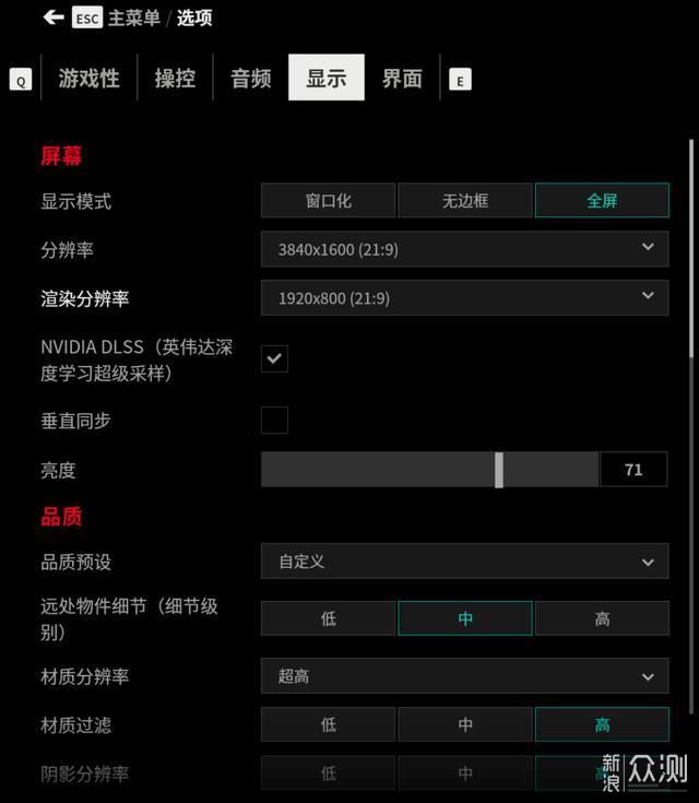 影驰RTX2080 Super 名人堂Classic 测试分享_新浪众测