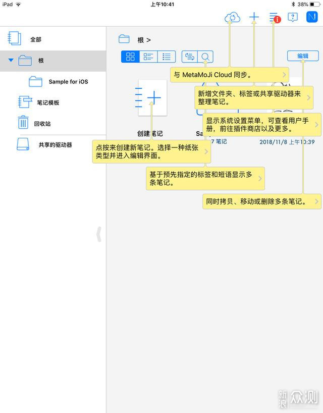 29.9元白菜价“Apple pencil”评测及实际应用_新浪众测