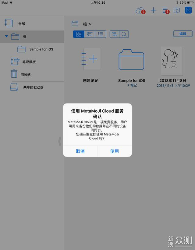 29.9元白菜价“Apple pencil”评测及实际应用_新浪众测