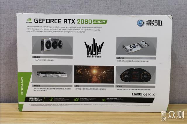 影驰RTX2080 Super 名人堂Classic 测试分享_新浪众测