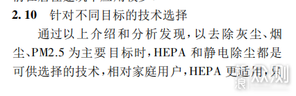 炎炎夏日如何打造舒适环境？11件好物给你答案_新浪众测