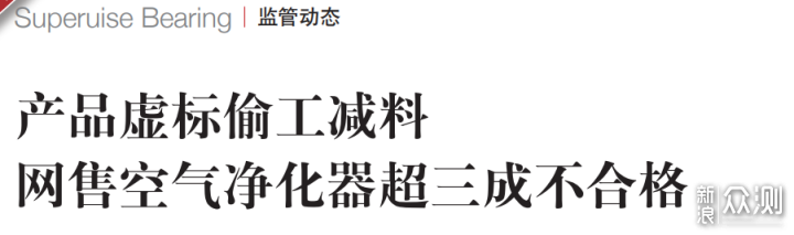 炎炎夏日如何打造舒适环境？11件好物给你答案_新浪众测