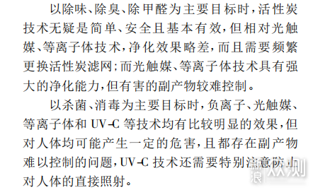 炎炎夏日如何打造舒适环境？11件好物给你答案_新浪众测