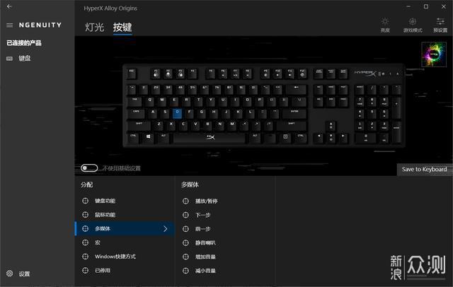 HyperX阿洛伊起源竞技版红轴键盘使用体验_新浪众测