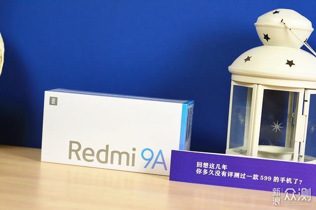 Redmi 9A：水滴屏+三卡槽，有什么优缺点？_新浪众测