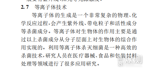 炎炎夏日如何打造舒适环境？11件好物给你答案_新浪众测