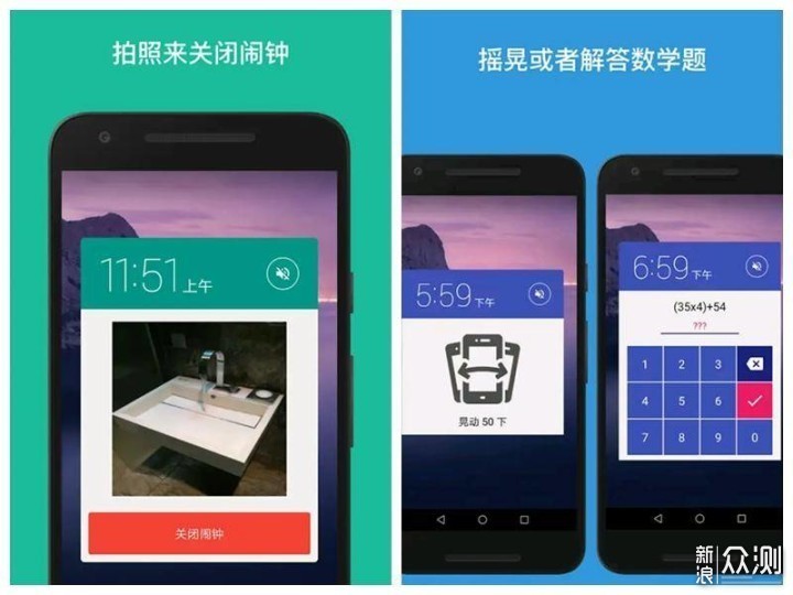 天雷滚滚~ 史上最搞笑的5大APP_新浪众测