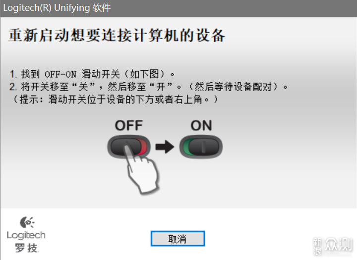 极致纤薄，舒适手感—罗技太阳能键盘K750体验_新浪众测