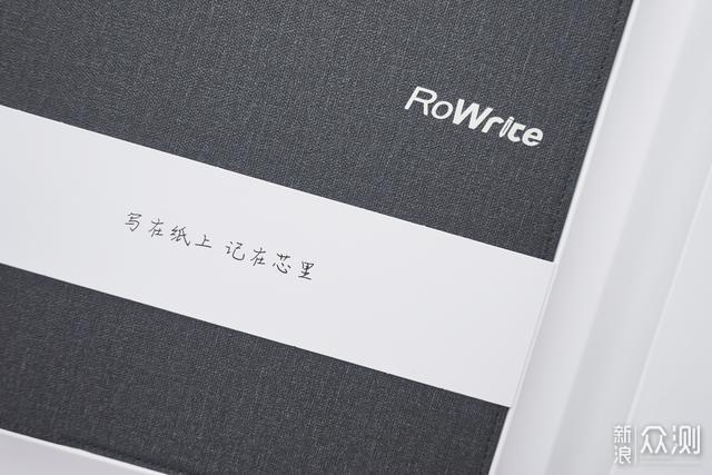 Royole柔宇 RoWrite智能手写笔记本 评测_新浪众测