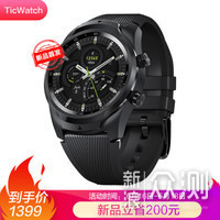 纯正谷歌系统：TicWatch Pro 2020 4G版_新浪众测