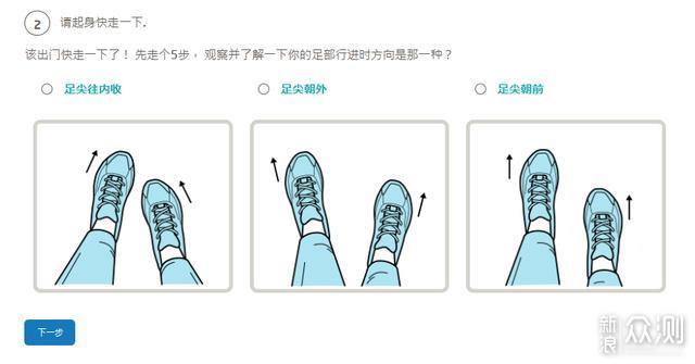 四大跑鞋厂官方告诉你如何挑选合适的跑鞋_新浪众测