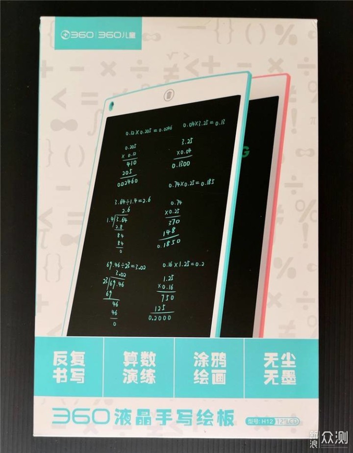 用笔用手都能写，重复书写5万次-360手写绘板_新浪众测