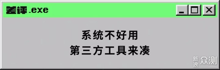 Windows没用的设置，我建议你还是趁早关闭吧！