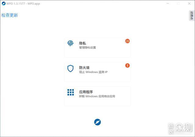 Windows没用的设置，我建议你还是趁早关闭吧！