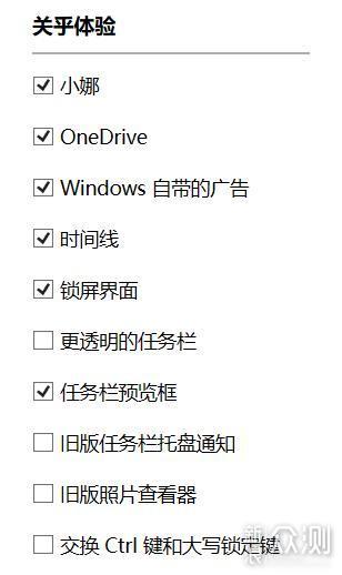 Windows没用的设置，我建议你还是趁早关闭吧！