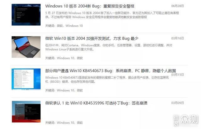 Windows没用的设置，我建议你还是趁早关闭吧！