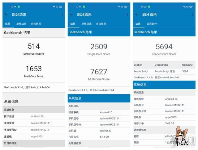 realme 真我V5 5G手机评测；天玑720性能出色 _新浪众测