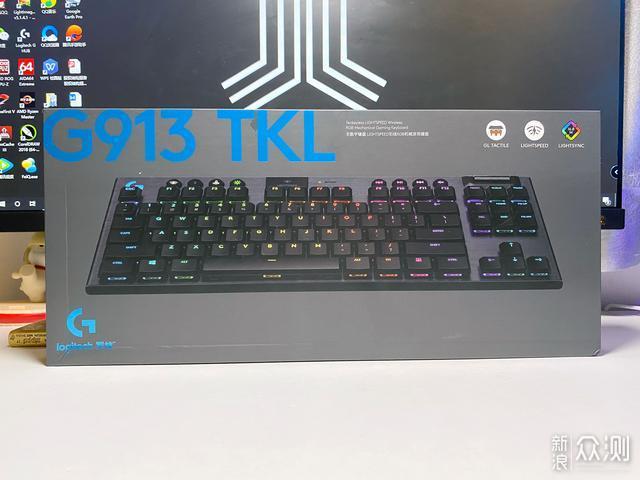 罗技G913 TKL无线机械键盘使用体验_原创_新浪众测