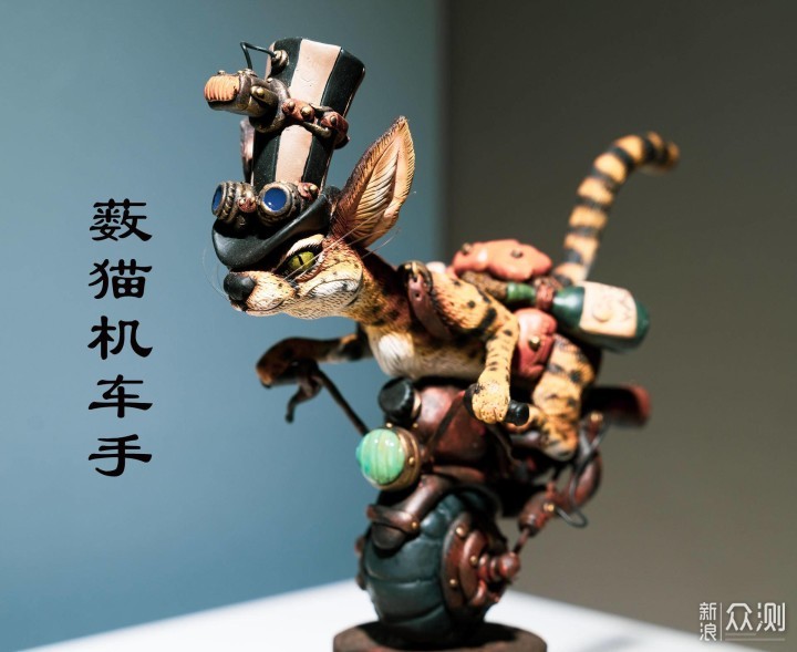 蒸汽朋克，狂飙之心——2020镰田光司北京个展_新浪众测