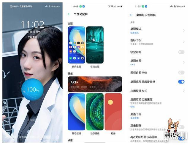 realme 真我V5 5G手机评测；天玑720性能出色 _新浪众测