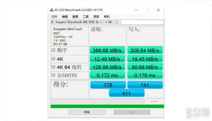 颜值在线，体积小巧：希捷颜系列小宝备固盘_新浪众测