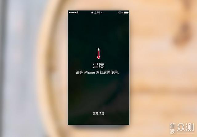 给iPhone充电的那些坑，千万别掉进去！_新浪众测