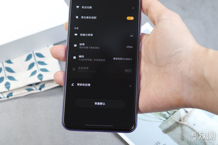 随手一拍，即可张张大片，vivo S7上手评测_新浪众测