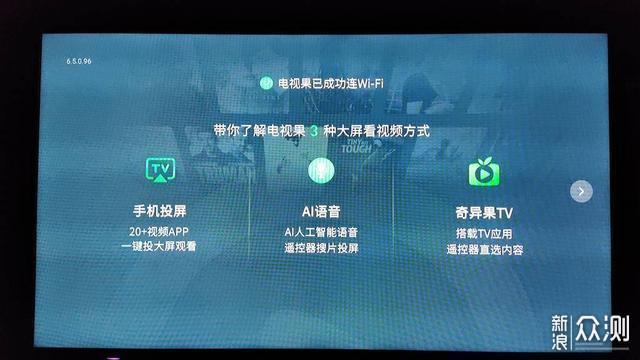 电视果5S PLUS 投屏看更省钱 老人小孩都会用_新浪众测