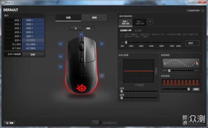 入门级小钢炮，赛睿Rival 3游戏鼠标 上手体验_新浪众测