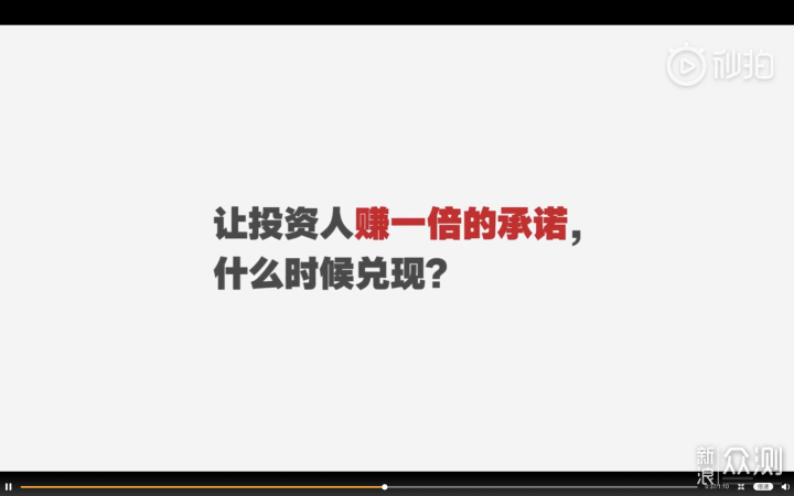 雷军豁出去了：小米饥饿营销和退休，都回答了_新浪众测