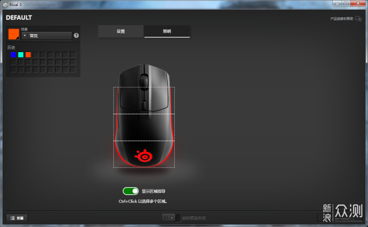 入门级小钢炮，赛睿Rival 3游戏鼠标 上手体验_新浪众测