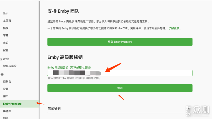 威联通TS-551：挂黑裙，转原盘电影如何？_新浪众测