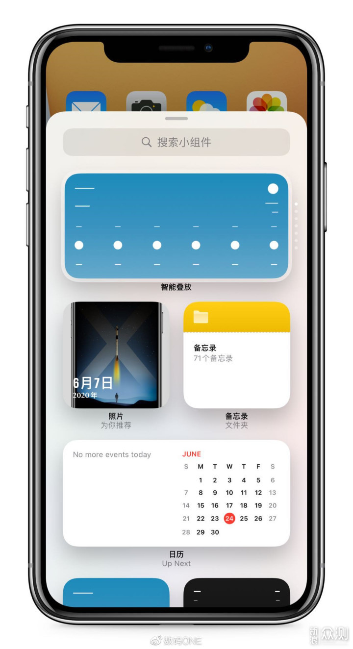 新功能详解，iOS14 beta1体验分享_新浪众测