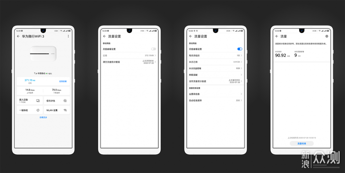 华为随行WiFi 3：外出上网不再愁_新浪众测