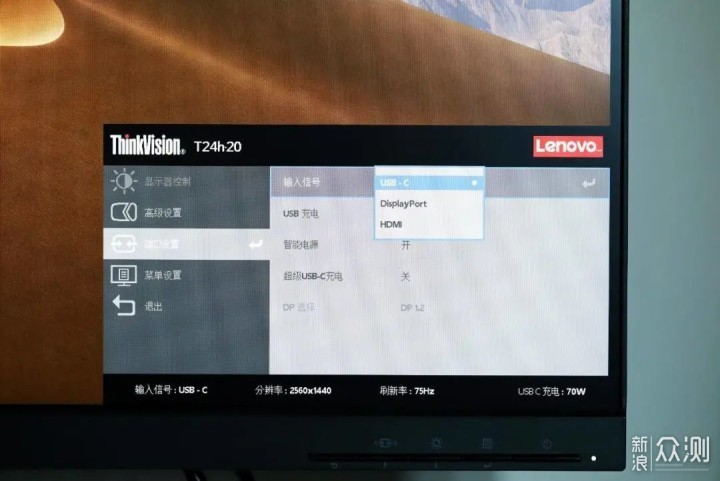MacBook Pro扩展显示器及生产力配件布局_新浪众测