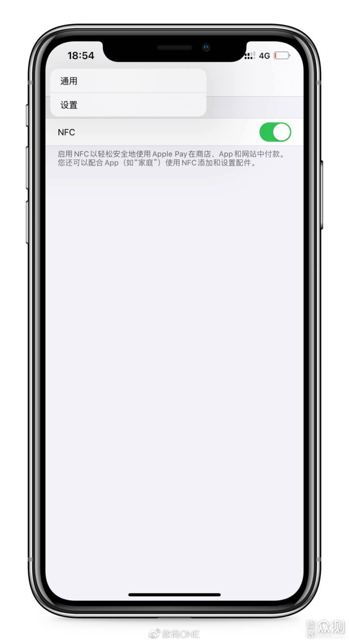 新功能详解，iOS14 beta1体验分享_新浪众测