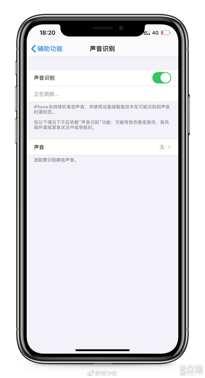 新功能详解，iOS14 beta1体验分享_新浪众测