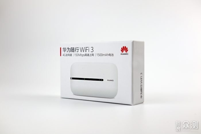 华为随行WiFi 3：外出上网不再愁_新浪众测