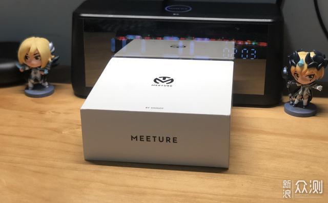 兴戈觅澈 MEETURE MT1-透明版十足的科技感_新浪众测