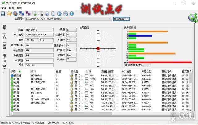 别墅的网络烦恼，网件MK63分布式路由器来解决_新浪众测