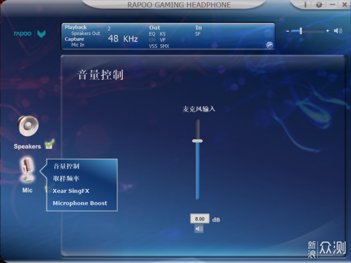 舒适、轻盈飞翼悬梁，雷柏VH610电竞耳机晒物_新浪众测