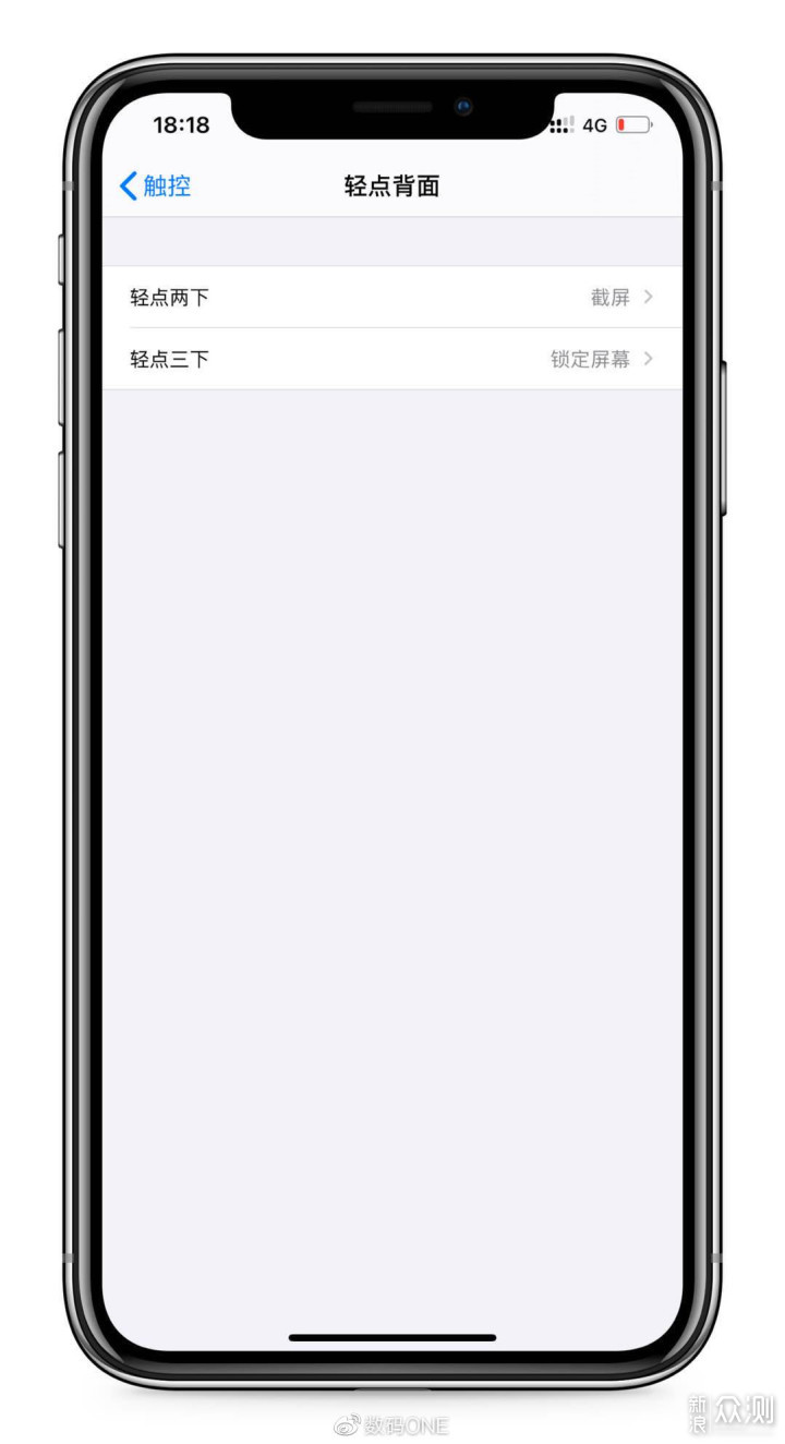 新功能详解，iOS14 beta1体验分享_新浪众测