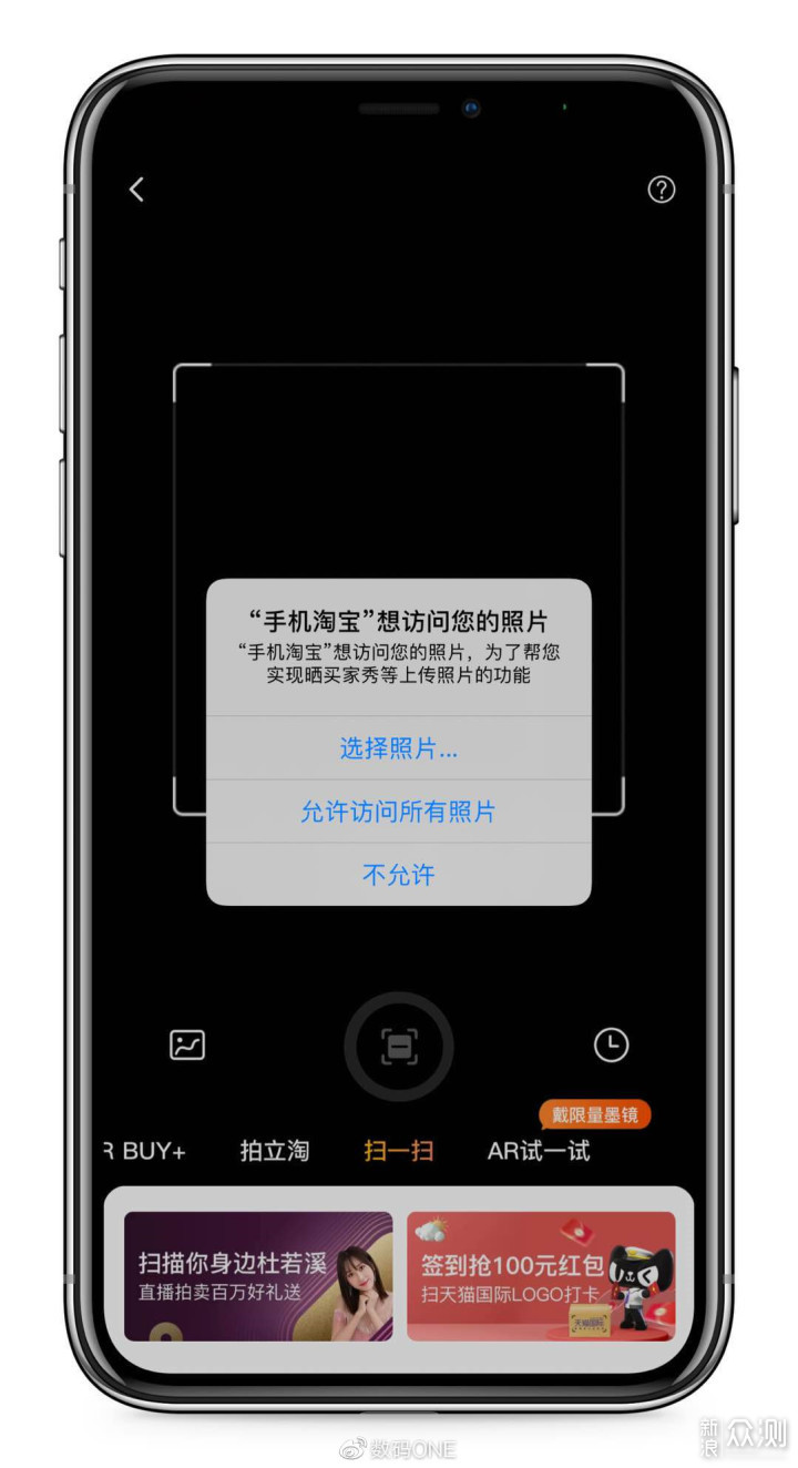新功能详解，iOS14 beta1体验分享_新浪众测