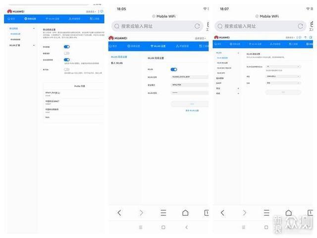 华为随行WiFi3 小巧便携可以移动的无线路由器_新浪众测