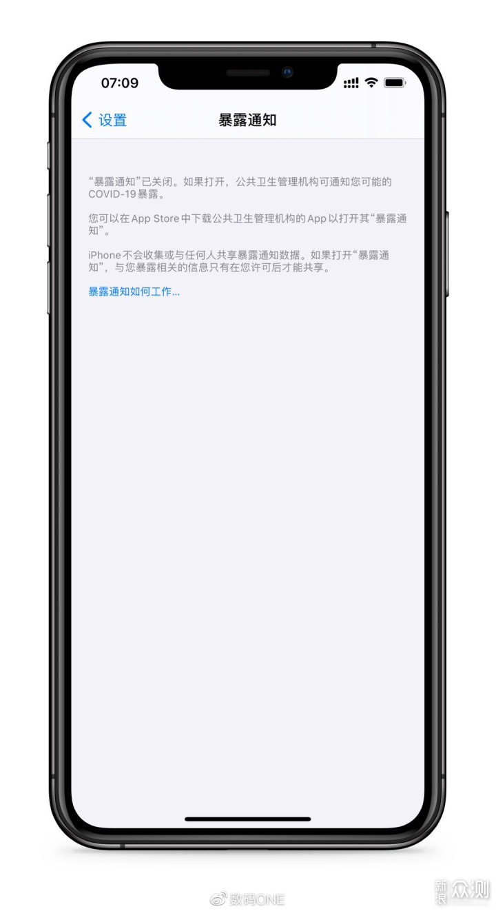 #创作新星#iOS14 beta4体验分享_新浪众测