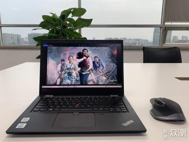 ThinkPad S2 2020商务本评测，初入职场潮起来_新浪众测