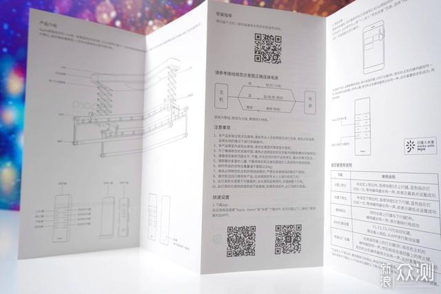 轻奢智能家居，Aqara Lite让晾衣不再烦恼_新浪众测